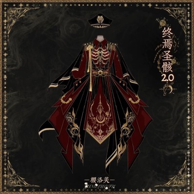 Yingluofu Sacred Relic of the End 2.0 One Piece and FS(Reservation/5 Colours/Full Payment Without Shipping Cost)